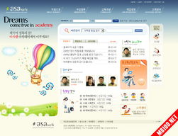 單獨(dú)開發(fā)網(wǎng)站樣式