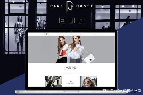 全屏網(wǎng)頁(yè)設(shè)計(jì),采用高分辨率且內(nèi)容有設(shè)計(jì)感的圖片和合理的頁(yè)面布局做