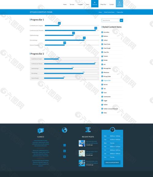 簡約醫(yī)療美容網(wǎng)頁設計模板