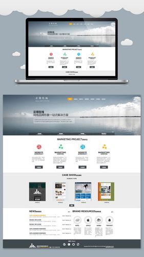 網(wǎng)頁設計-云領在線