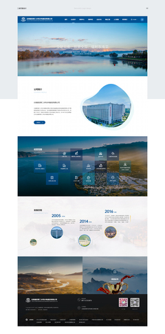 昆明網(wǎng)站設(shè)計制作服務(wù)內(nèi)容詳解:昆明正規(guī)制作網(wǎng)站公司更新