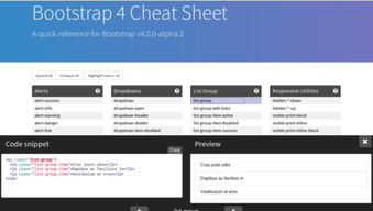 精選推薦 十款超實用的網頁設計與開發工具