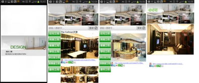 2020最新428個有關軟件開發之價格及商戶聯絡資訊 hk 88db.com