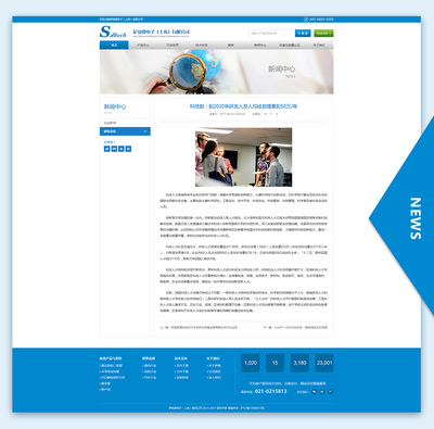 電子產(chǎn)品網(wǎng)站建設(shè)_電子產(chǎn)品網(wǎng)站制作_電子產(chǎn)品網(wǎng)頁(yè)設(shè)計(jì)