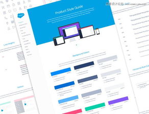 21款非常大氣的網(wǎng)站ui設(shè)計(jì)風(fēng)格指南