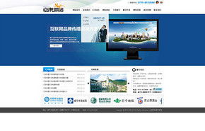 網(wǎng)站開(kāi)發(fā)網(wǎng)絡(luò)科技公司網(wǎng)頁(yè)界面免費(fèi)下載 格式 psd 大小 1902x4674像素 圖片編號(hào) 26028722 千圖網(wǎng)