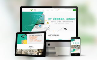 網(wǎng)站建設(shè) 微信開(kāi)發(fā) 手機(jī)網(wǎng)站 企業(yè)網(wǎng)站 網(wǎng)站定制 網(wǎng)站設(shè)計(jì)