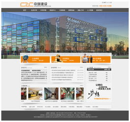 熱烈祝賀中圳建筑網(wǎng)站設(shè)計(jì)官網(wǎng)成功上線運(yùn)營(yíng)