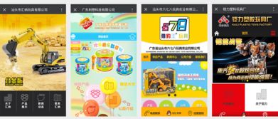 企業(yè)網(wǎng)站建設(shè)公司 專注玩具企業(yè)網(wǎng)站設(shè)計(jì) 制作 開(kāi)發(fā)服務(wù) 服務(wù)項(xiàng)目