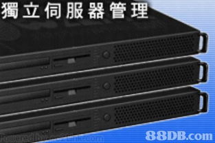 匯點(diǎn)網(wǎng)絡(luò)公司提供網(wǎng)站寄存 電子商務(wù) 網(wǎng)頁(yè)設(shè)計(jì)與開(kāi)發(fā)等服務(wù)