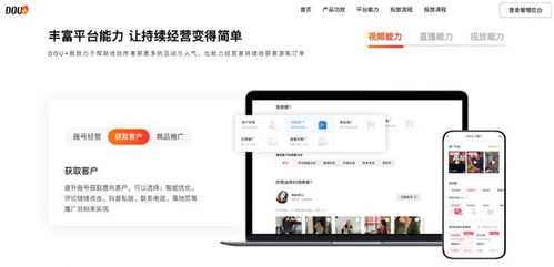 不斷進化的quest3,會是web3廣告平臺的最佳形態嗎