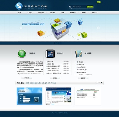 工作室網(wǎng)頁(yè)制作|網(wǎng)頁(yè)|其他網(wǎng)頁(yè)|dyunqin 