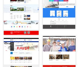 企業(yè)網(wǎng)站建設(shè) 網(wǎng)站制作 官網(wǎng)定制開(kāi)發(fā)設(shè)計(jì) pc 手機(jī)響應(yīng)式