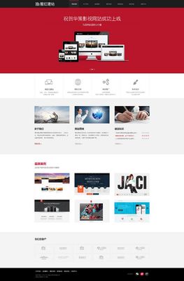 建站公司_買模板_方案庫_網(wǎng)頁設(shè)計師聯(lián)盟