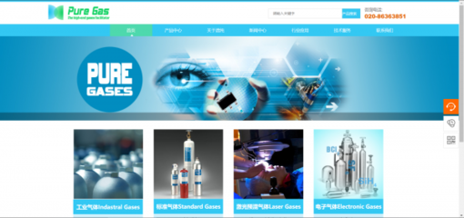 企業網站設計JavaScript在網頁制作的應用