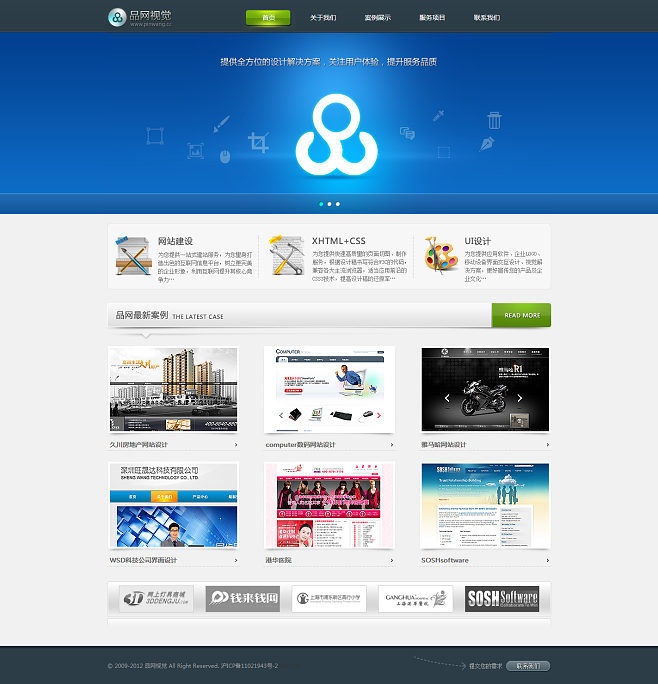 品網(wǎng)視覺|網(wǎng)頁設(shè)計(jì)|網(wǎng)站設(shè)計(jì)|網(wǎng)頁制作|.
