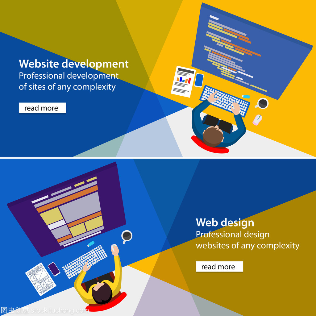 橫幅設(shè)計(jì)與開發(fā)過程程序員網(wǎng)站