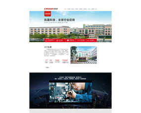 凱晟官網(wǎng)網(wǎng)站設(shè)計(jì)