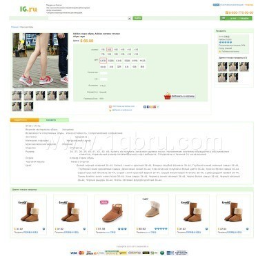 新西蘭代購系統策劃與優化,注重網站后期安全維護_世界工廠網