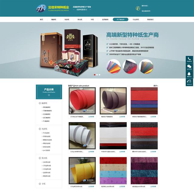 醴陵官方網(wǎng)站制作公司:在醴陵網(wǎng)頁(yè)設(shè)計(jì)定制開發(fā)推廣的費(fèi)用是多少