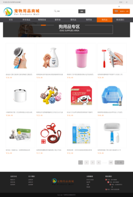 網(wǎng)頁(yè)設(shè)計(jì)與開發(fā)