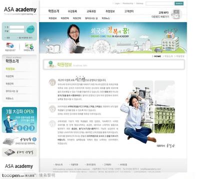 網(wǎng)頁(yè)設(shè)計(jì)與開發(fā) 從零開始構(gòu)建專業(yè)網(wǎng)站